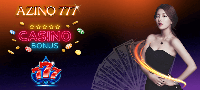 Бонусы Азино777